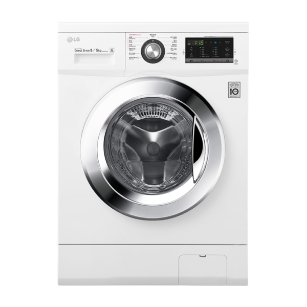 LG WFT1207KW 7公斤 1200轉 前置式洗衣機 Front Loaded Washer